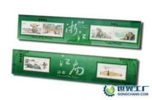 浙江韻味，方寸凝香——精雕雙鎮(zhèn)紙中的郵票藝術(shù)