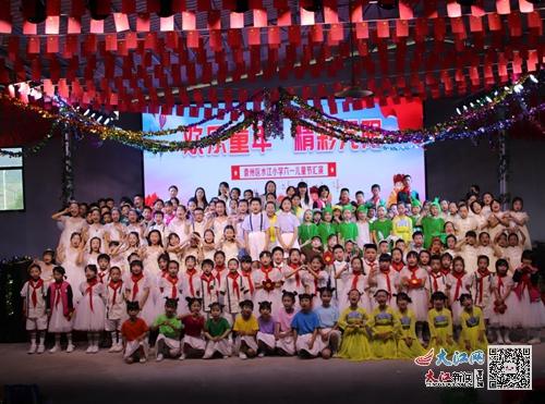 童心筑夢(mèng)，歡樂(lè)六一 袁州區(qū)水江小學(xué)2024年文藝匯演圓滿舉行