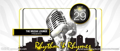 演出經紀與廣播電視節(jié)目制作經營 行業(yè)規(guī)范與視覺呈現(xiàn)的融合